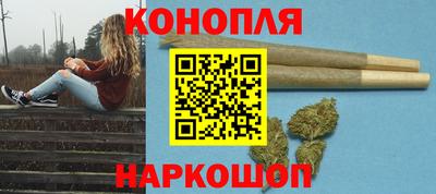 эйфоретик Апшеронск