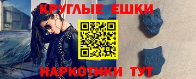 кокаин премиум Моздок