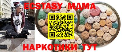 кокаин премиум Моздок