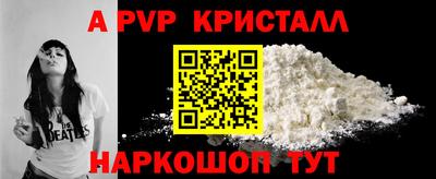 а пвп мука Аргун