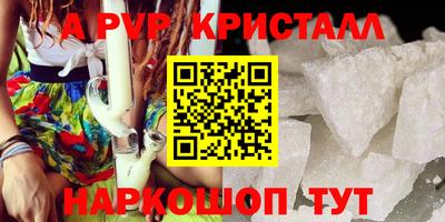 а пвп мука Аргун