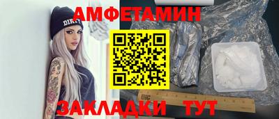 эйфоретик Апшеронск