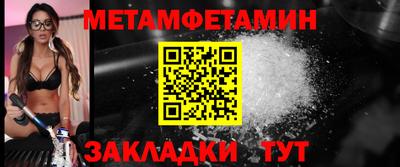 кокаин премиум Моздок