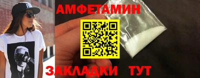 кокаин премиум Моздок