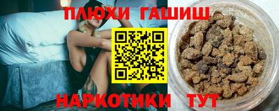 дистиллят марихуана Наро-Фоминск