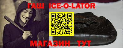 а пвп мука Аргун