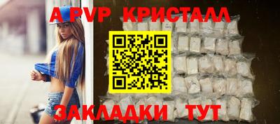 а пвп мука Аргун