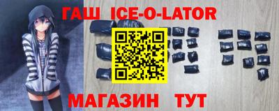 индика Можайск