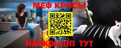 кокаин премиум Моздок