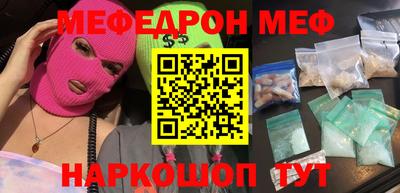 кокаин премиум Моздок