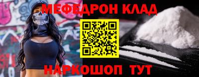 индика Можайск