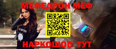 кокаин премиум Моздок