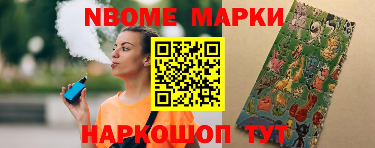 Галлюциногенные грибы Пыть-Ях