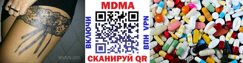МДМА Molly  даркнет сайт  Пыть-Ях 