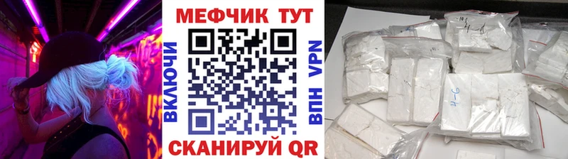 гидра рабочий сайт  Пыть-Ях  МЯУ-МЯУ mephedrone 