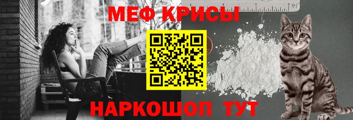 Меф  Меф  Меф mephedrone  Вход с VPN  Меф mephedrone  Пыть-Ях 