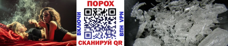 Метамфетамин винт  Пыть-Ях 