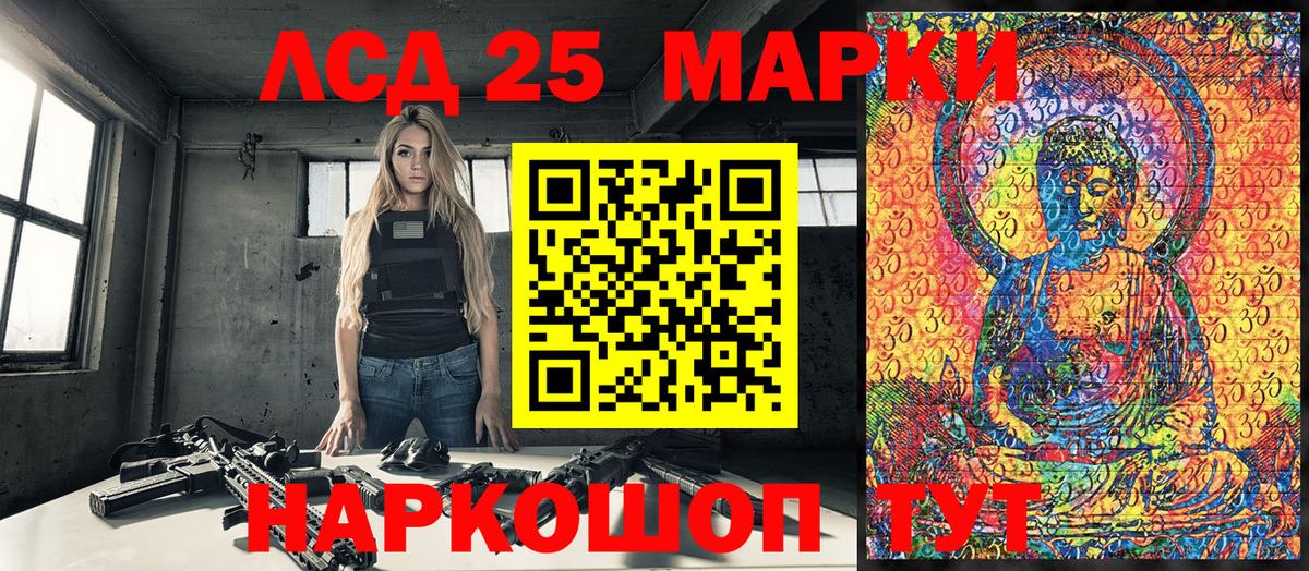 Марки N-bome 1500мкг  Марки 25I-NBOMe  Пыть-Ях 