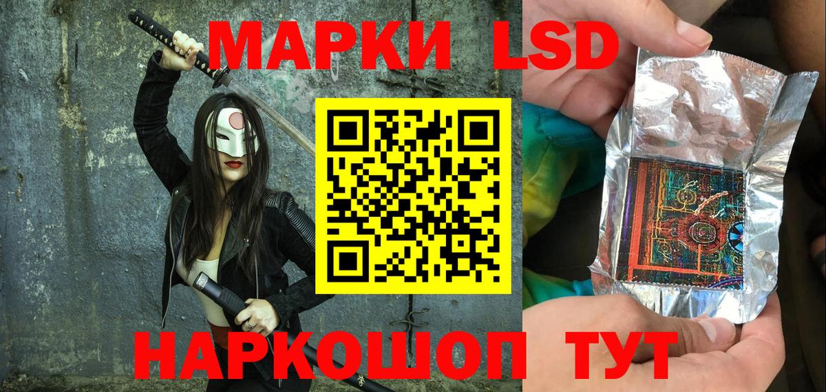 Наркотические марки 1500мкг  Марки NBOMe  купить закладку  Пыть-Ях  Вход с VPN  Наркотические марки 1500мкг 