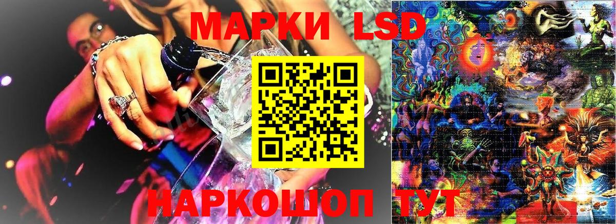 Марки 25I-NBOMe 1500мкг Пыть-Ях