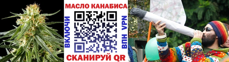 ТГК вейп  купить наркоту  гидра ONION  Пыть-Ях 