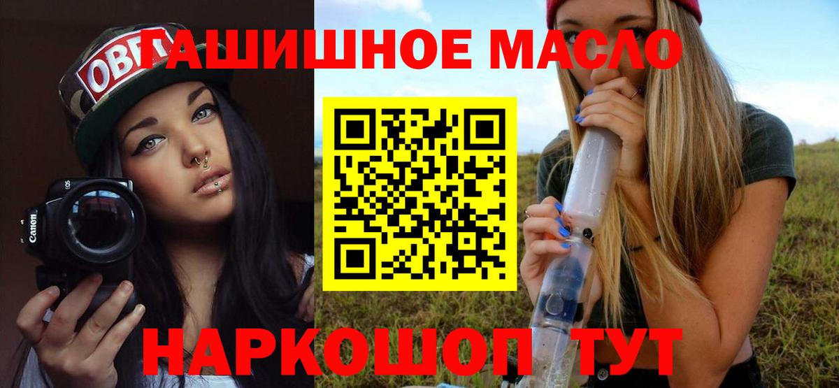 Дистиллят ТГК концентрат  ТГК вейп с тгк  Пыть-Ях 