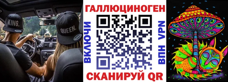 Псилоцибиновые грибы GOLDEN TEACHER где можно купить Пыть-Ях