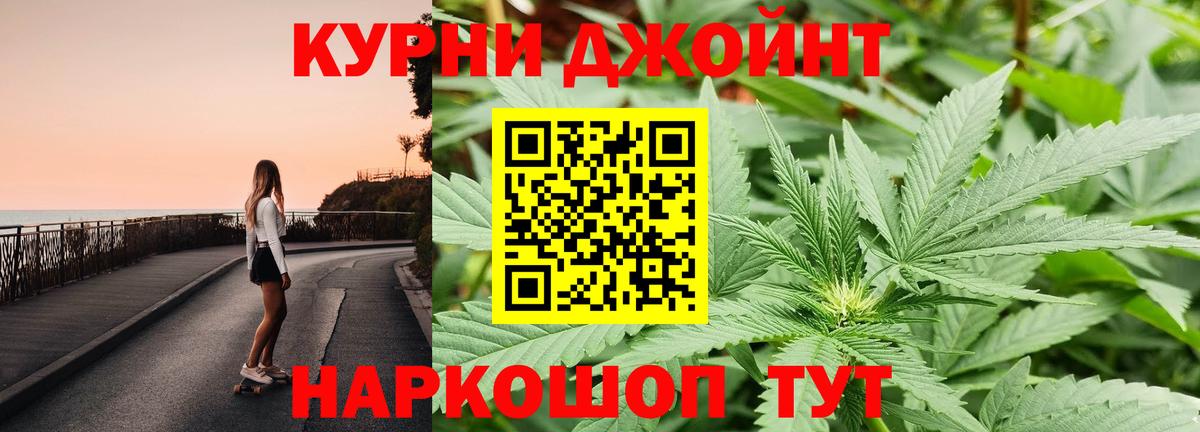 Бошки марихуана Ganja Пыть-Ях