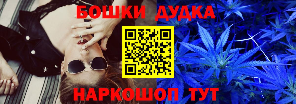 Пыть-Ях  Конопля семена  Бошки Шишки тримм  Каннабис план  Вход с VPN 