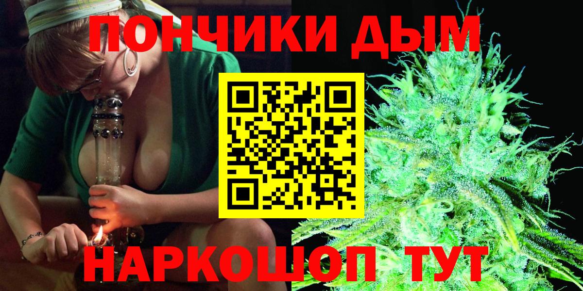 Канабис THC 21%  Марихуана Amnesia  Пыть-Ях 